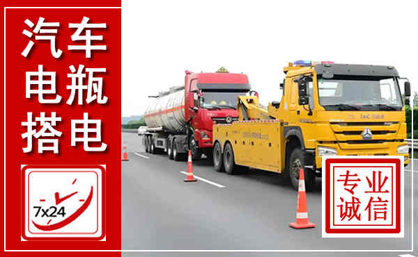 涉县吊车,汽车救援吊车电话