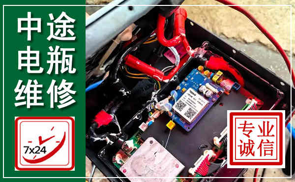 涉县汽车换电瓶,附近电瓶维修救援电话