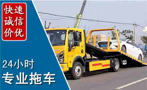 涉县拖车救援场景与案例