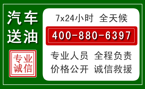 涉县拖车救援发展新趋势：北斗导航系统加持下的拖车救援特点